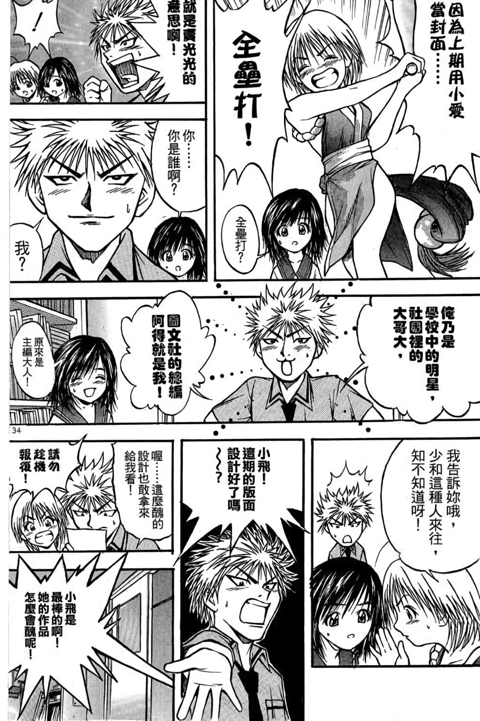 第33页