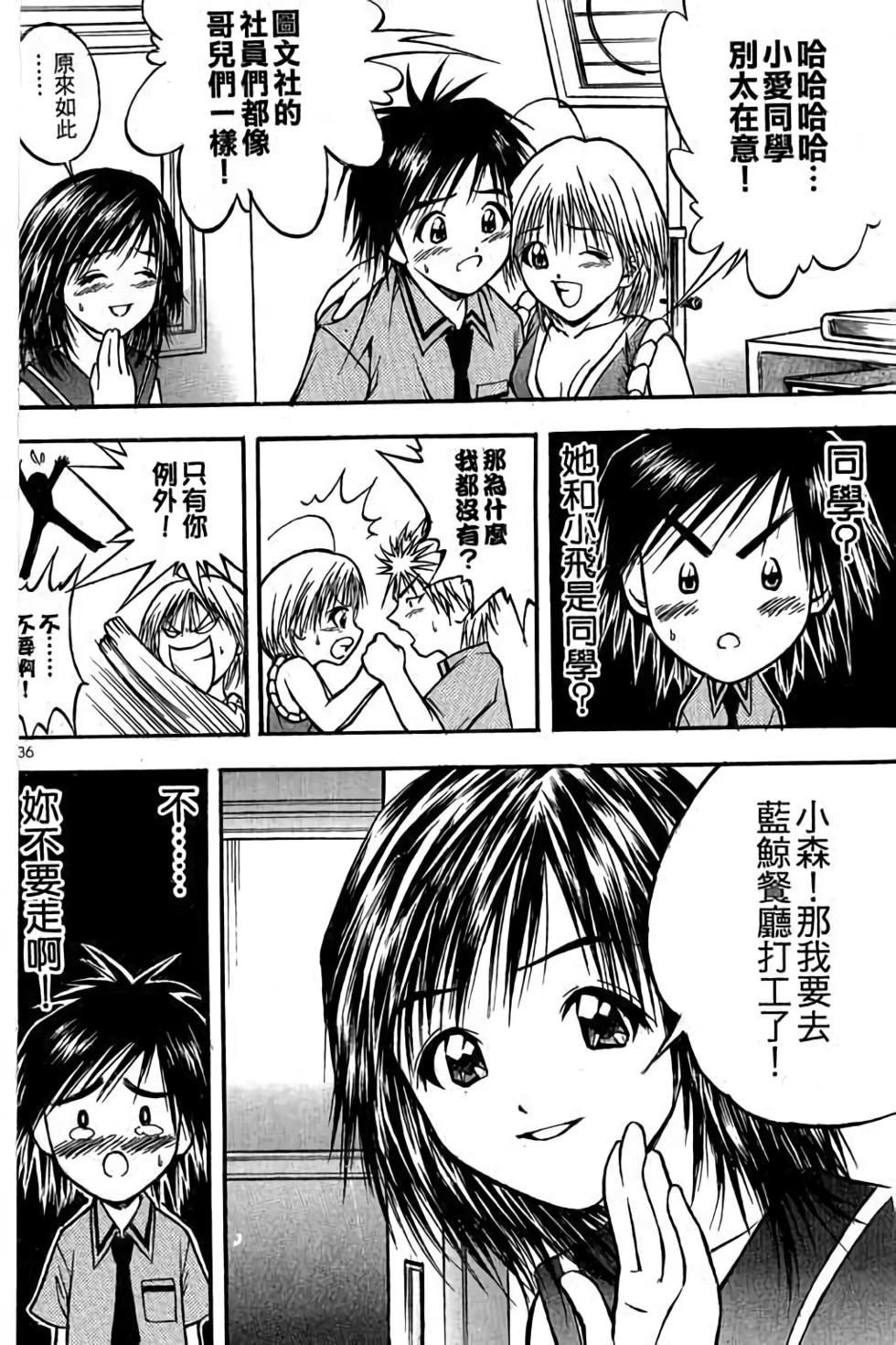 第35页