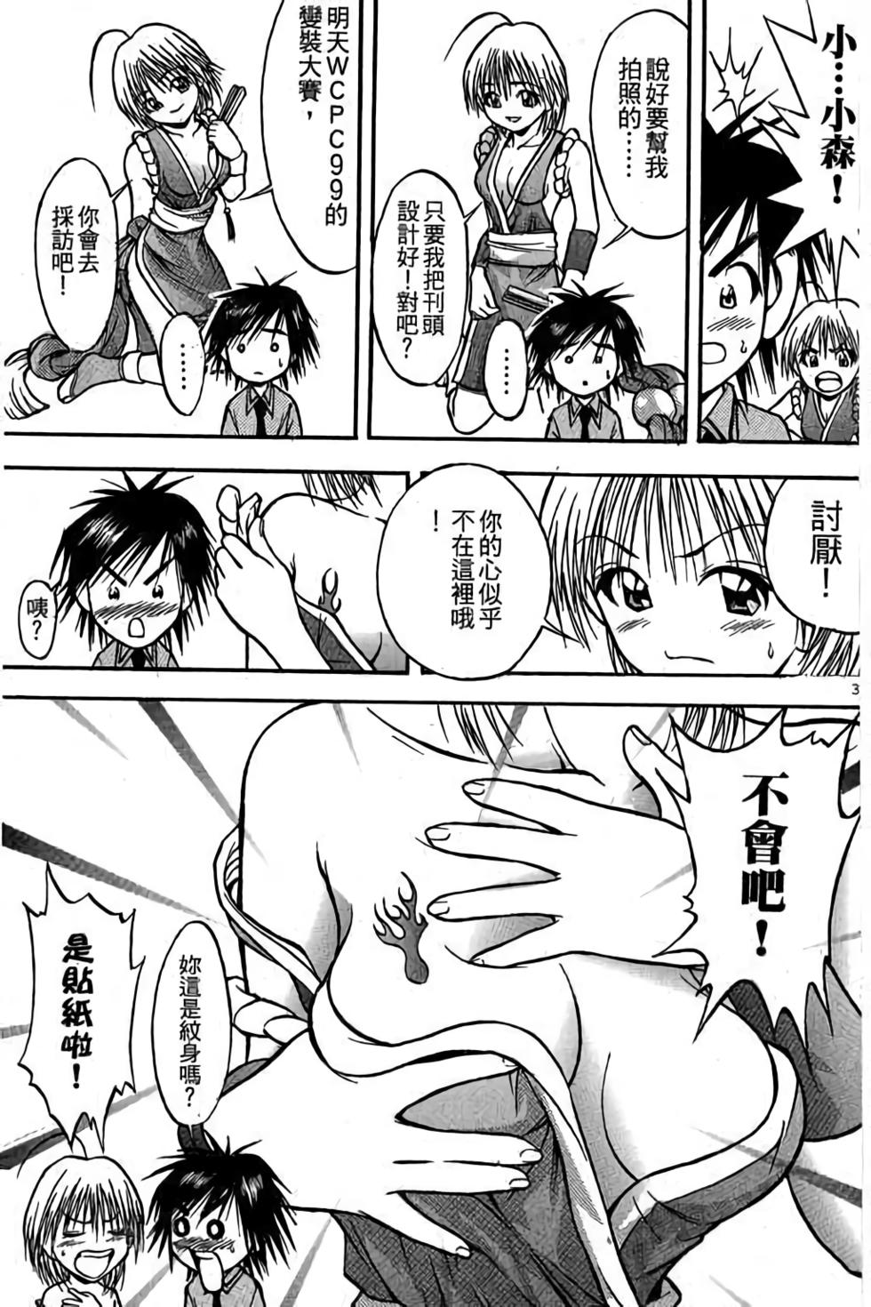 第36页