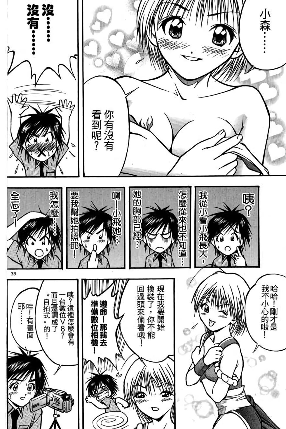 第37页