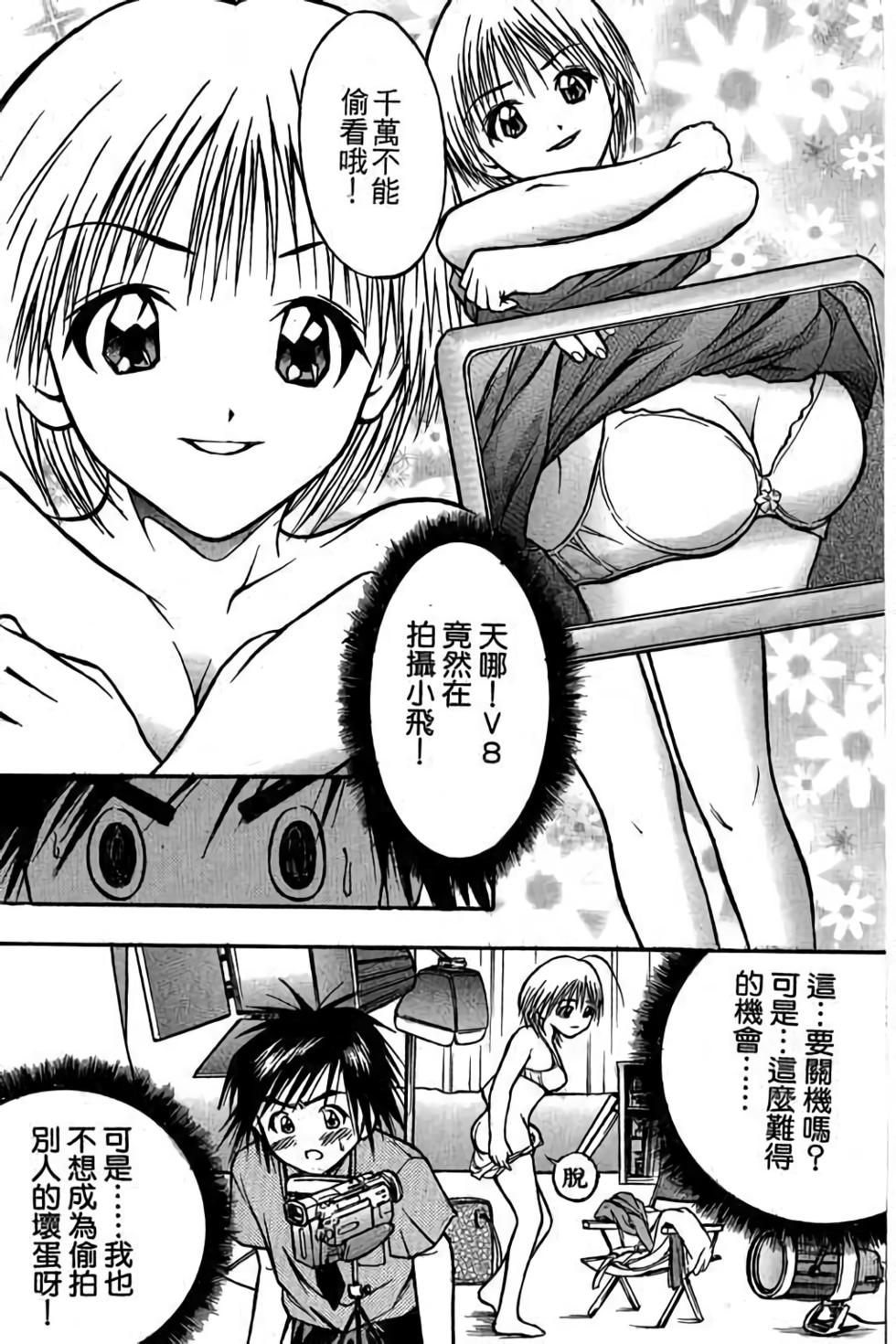 第38页