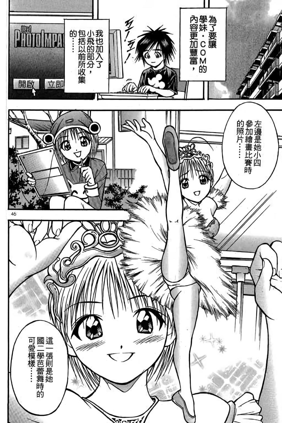 第45页