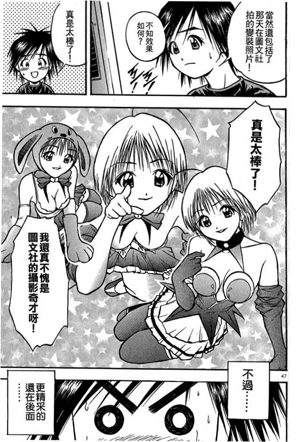 第46页