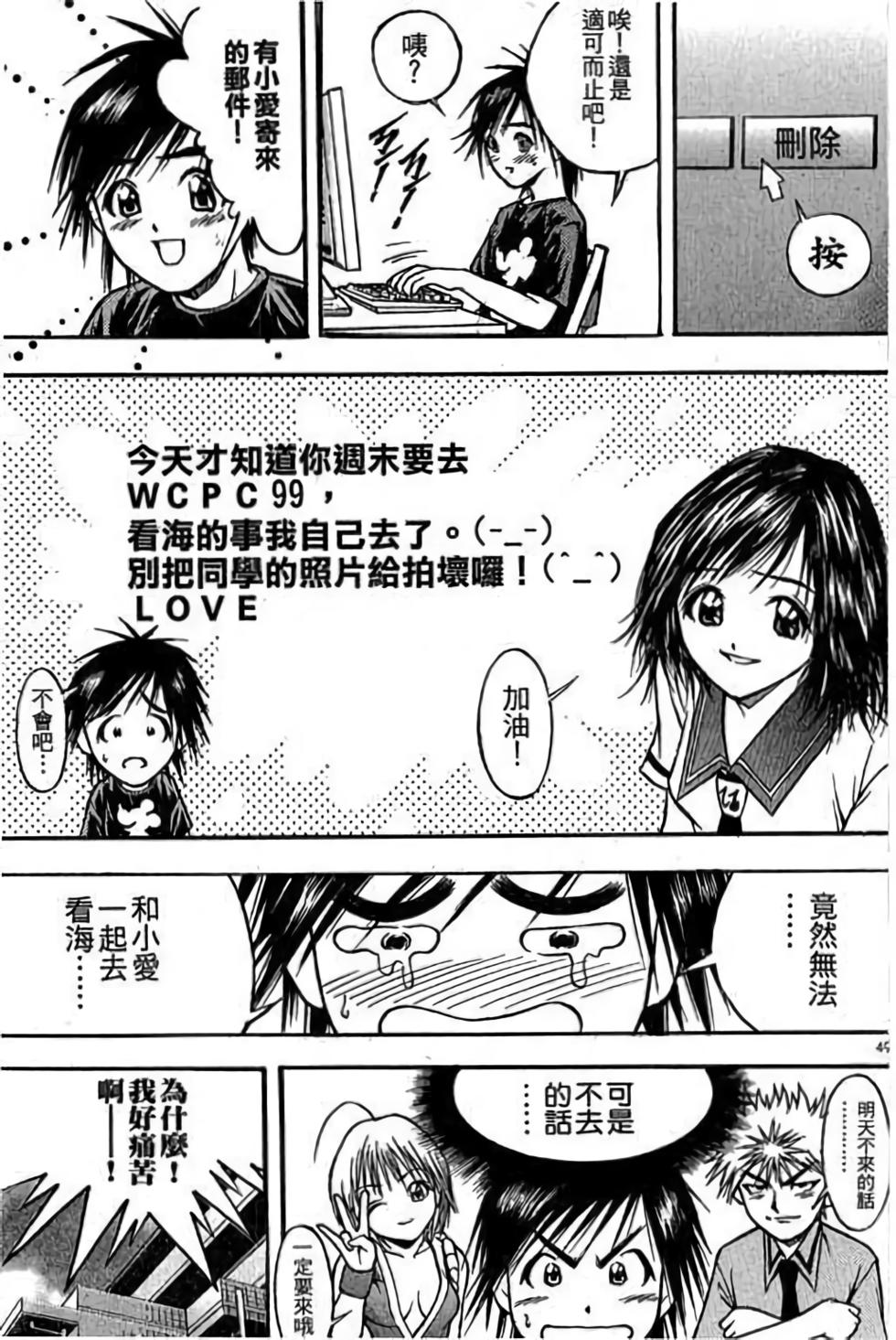 第48页