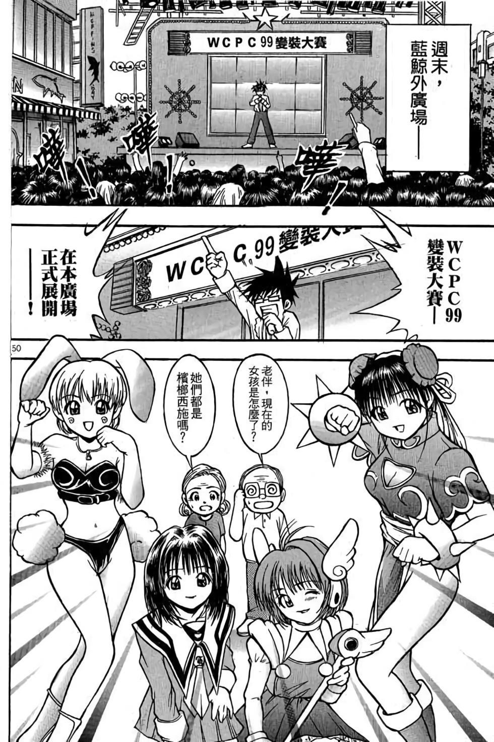 第49页