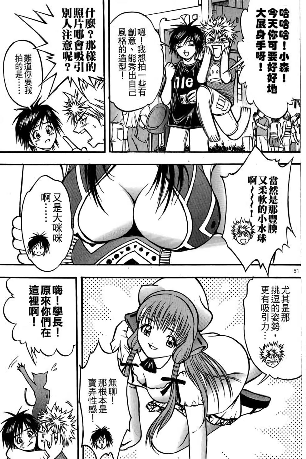 第50页