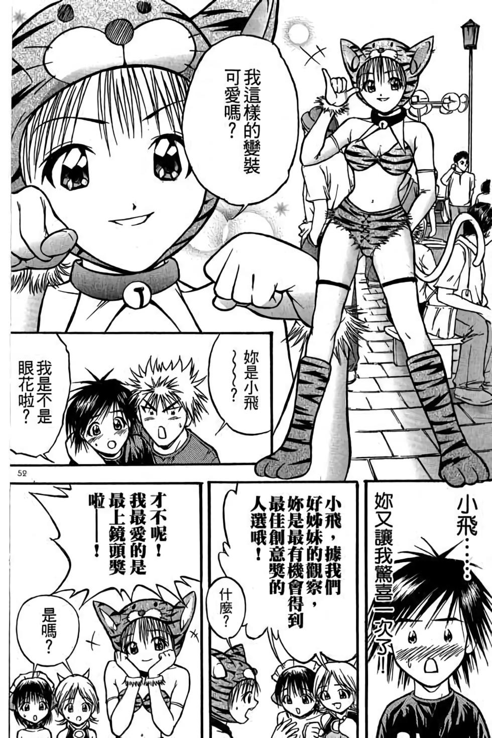 第51页