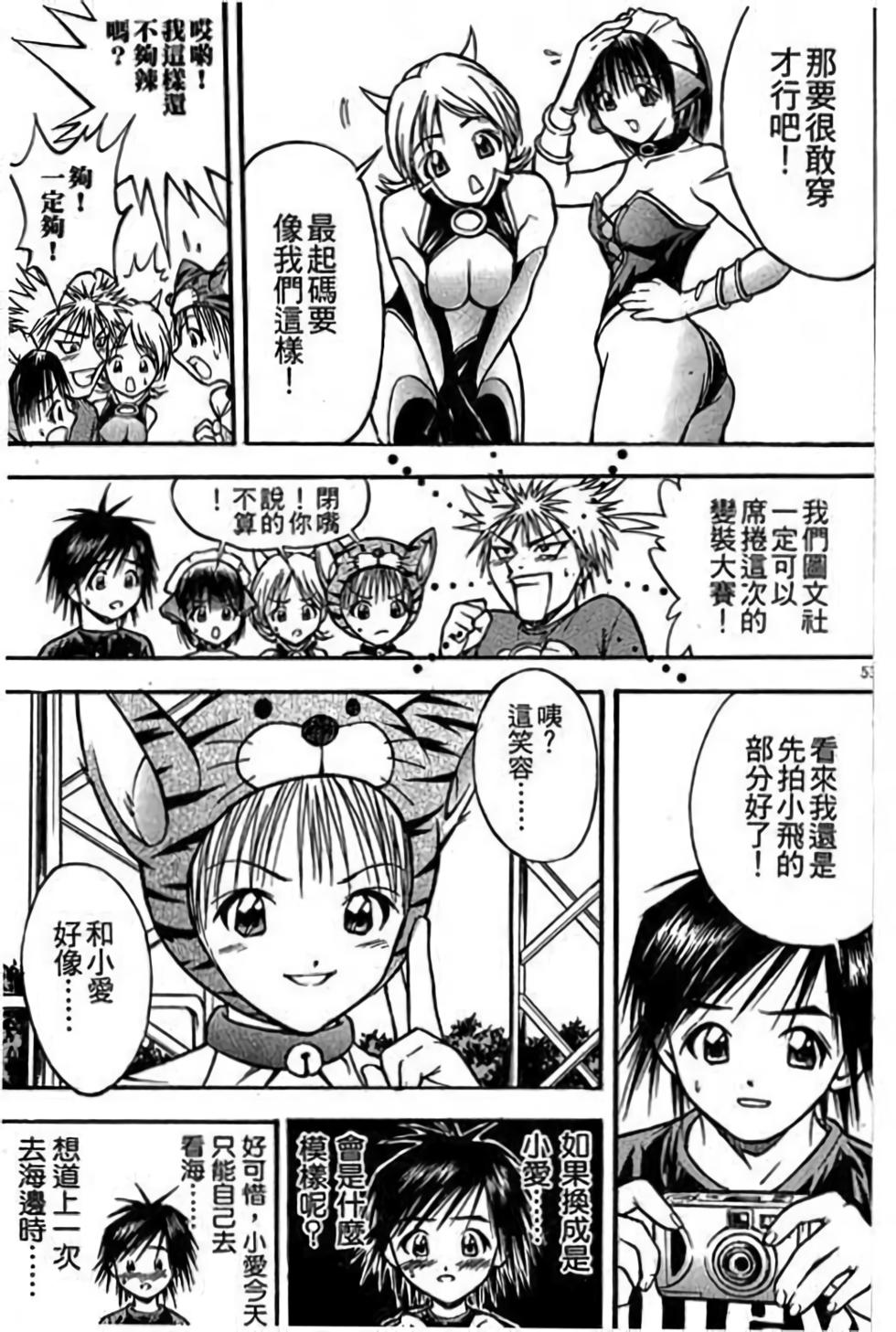 第52页