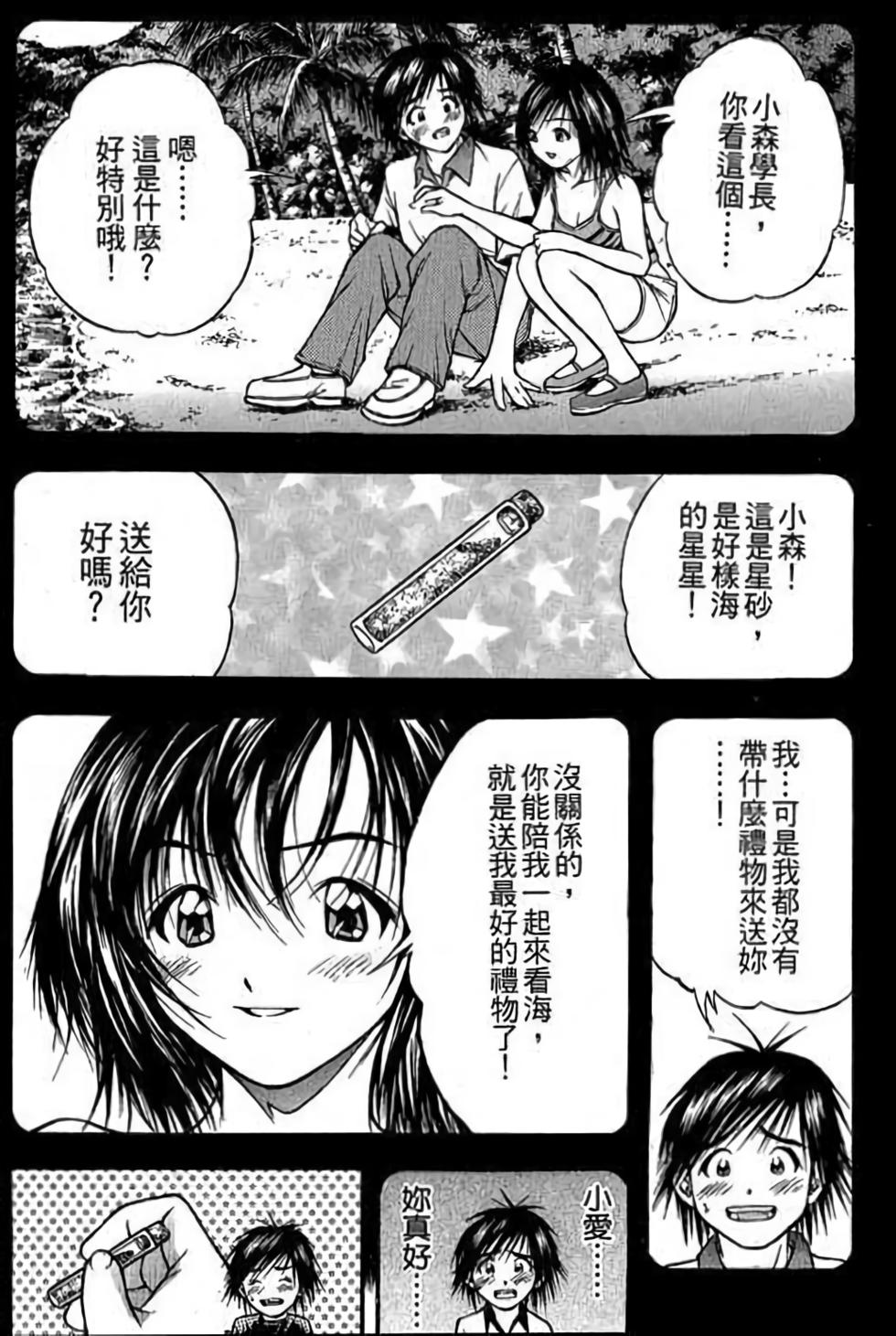 第53页