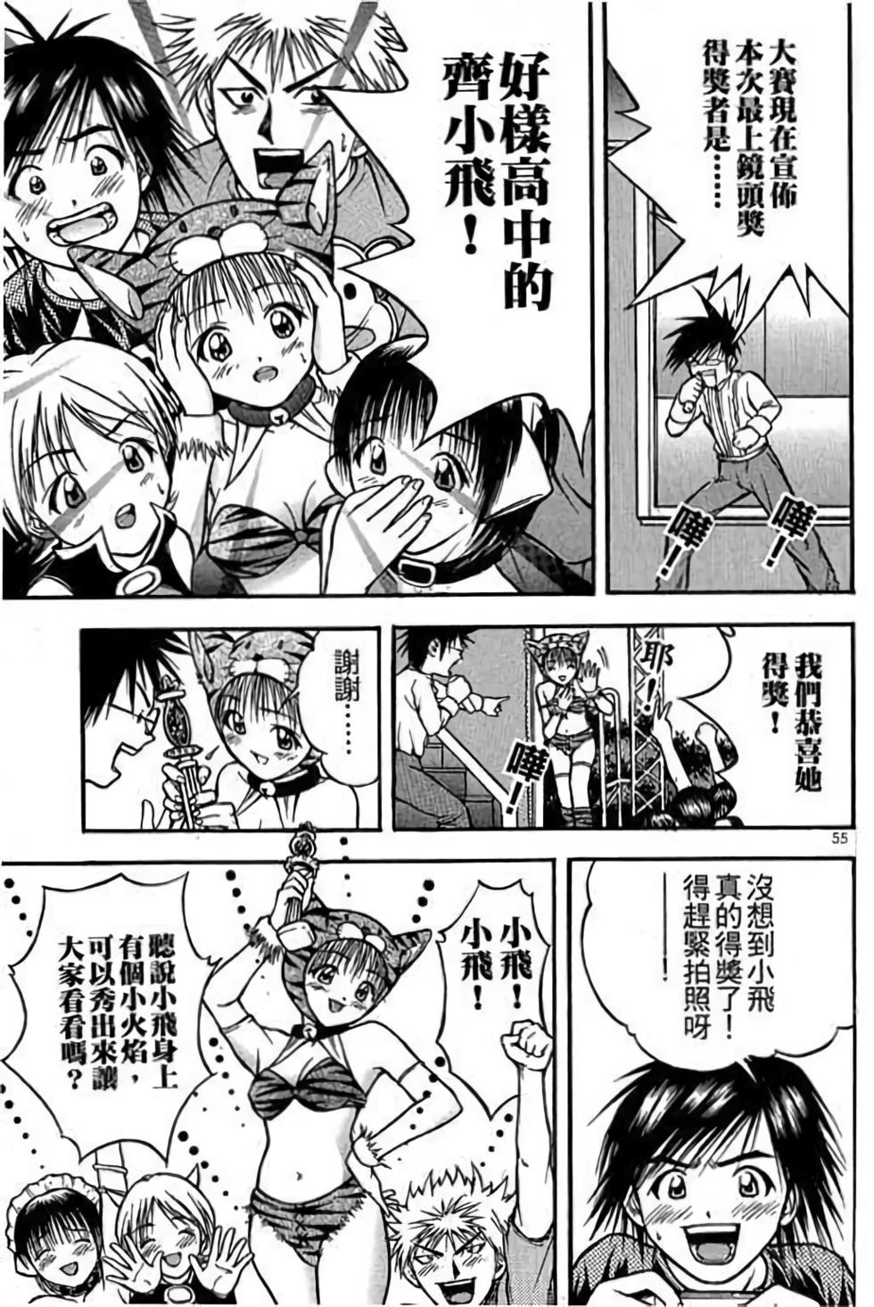 第54页