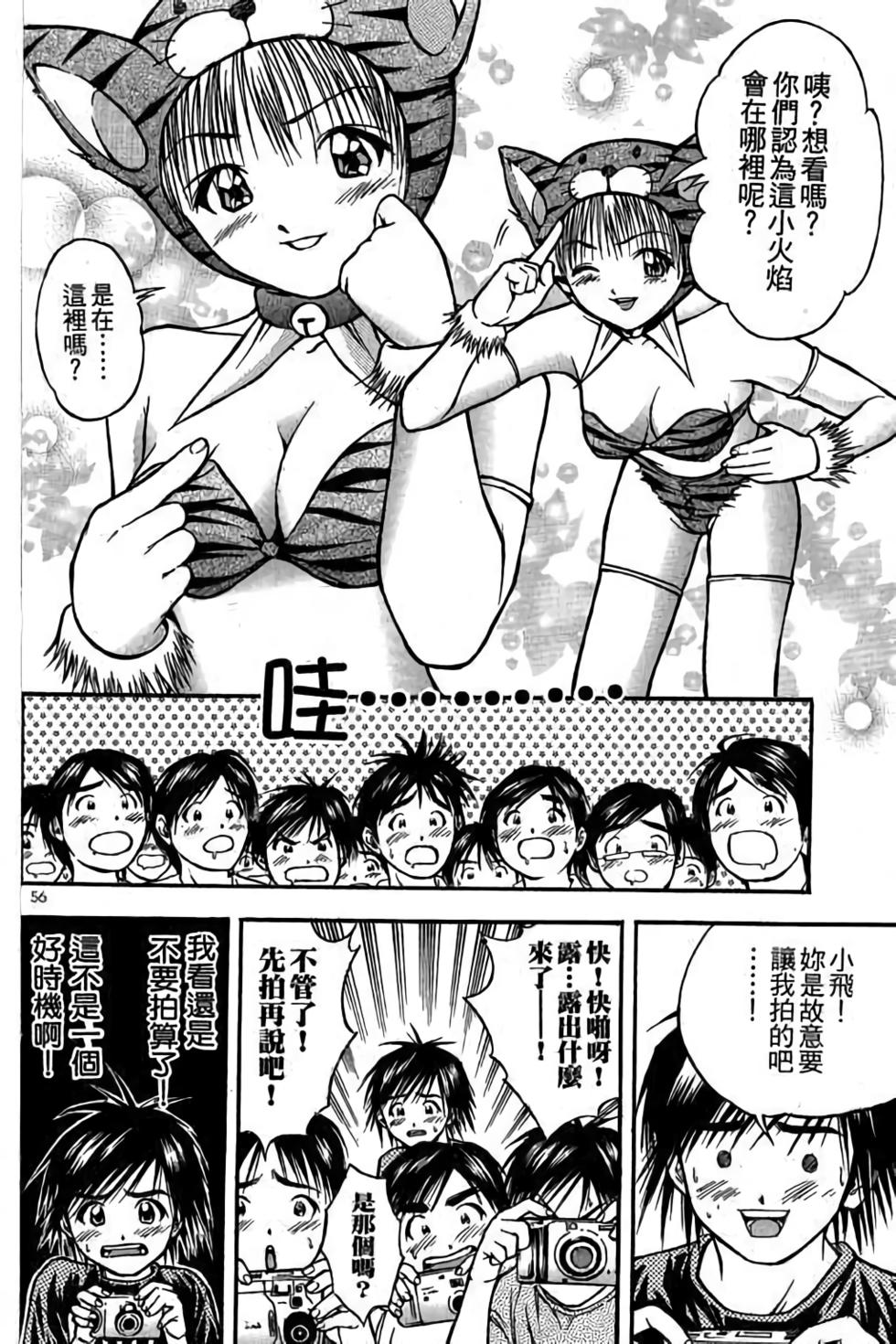 第55页