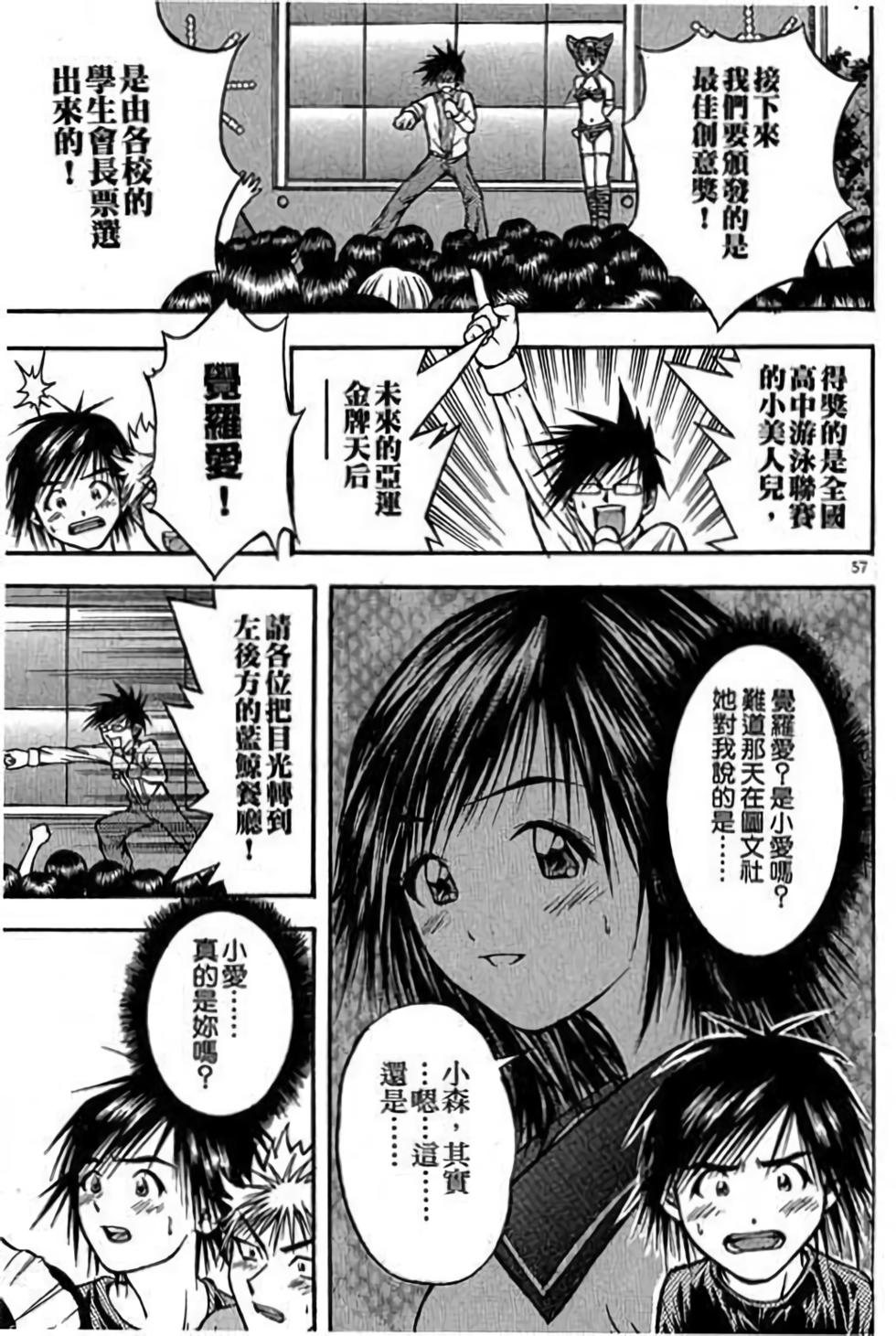第56页