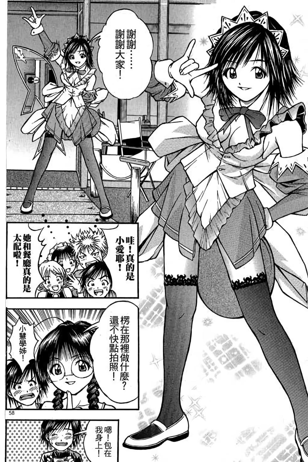 第57页