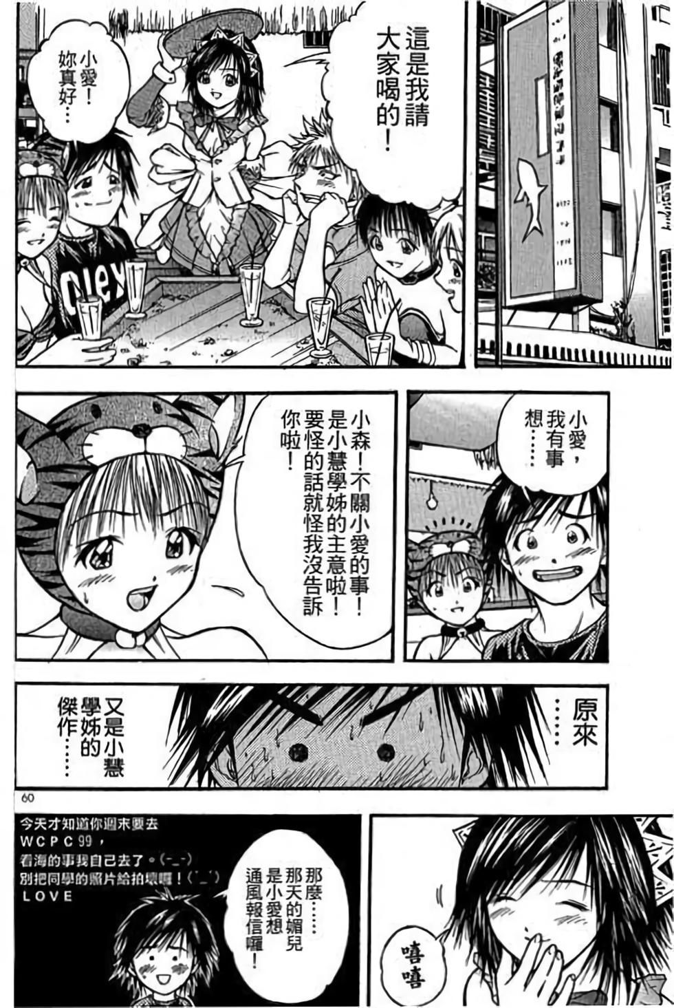 第59页