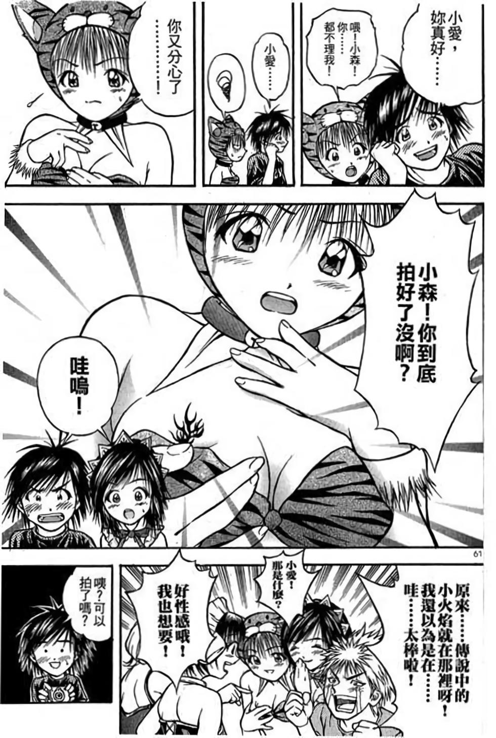 第60页