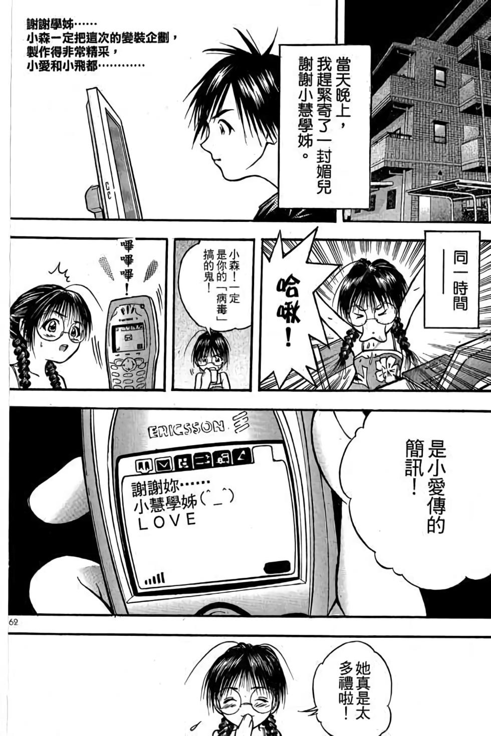 第61页