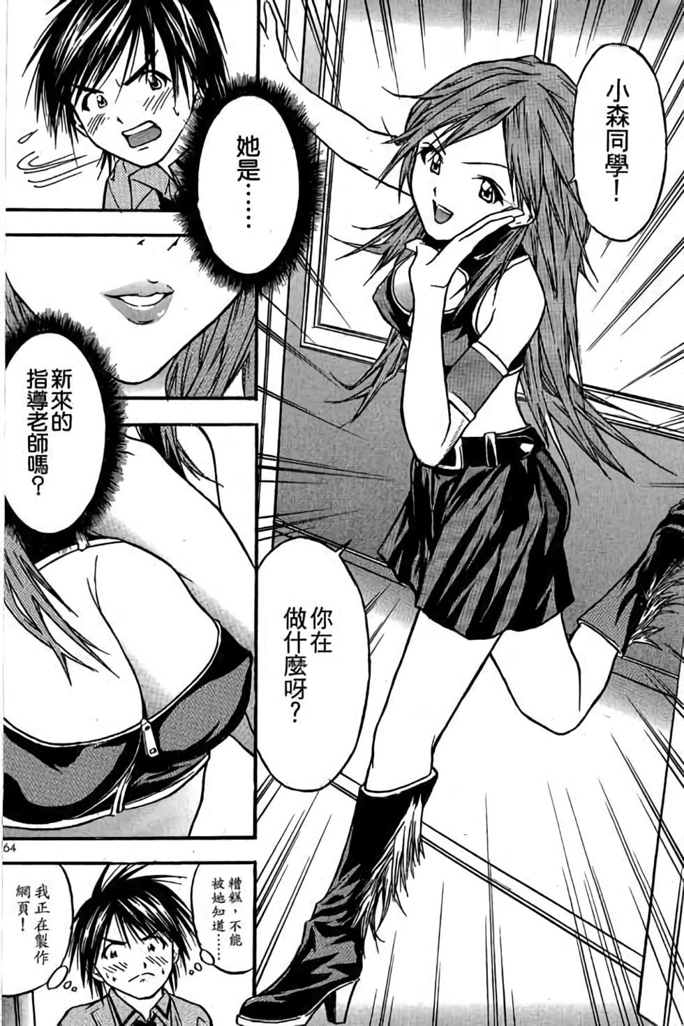 第63页