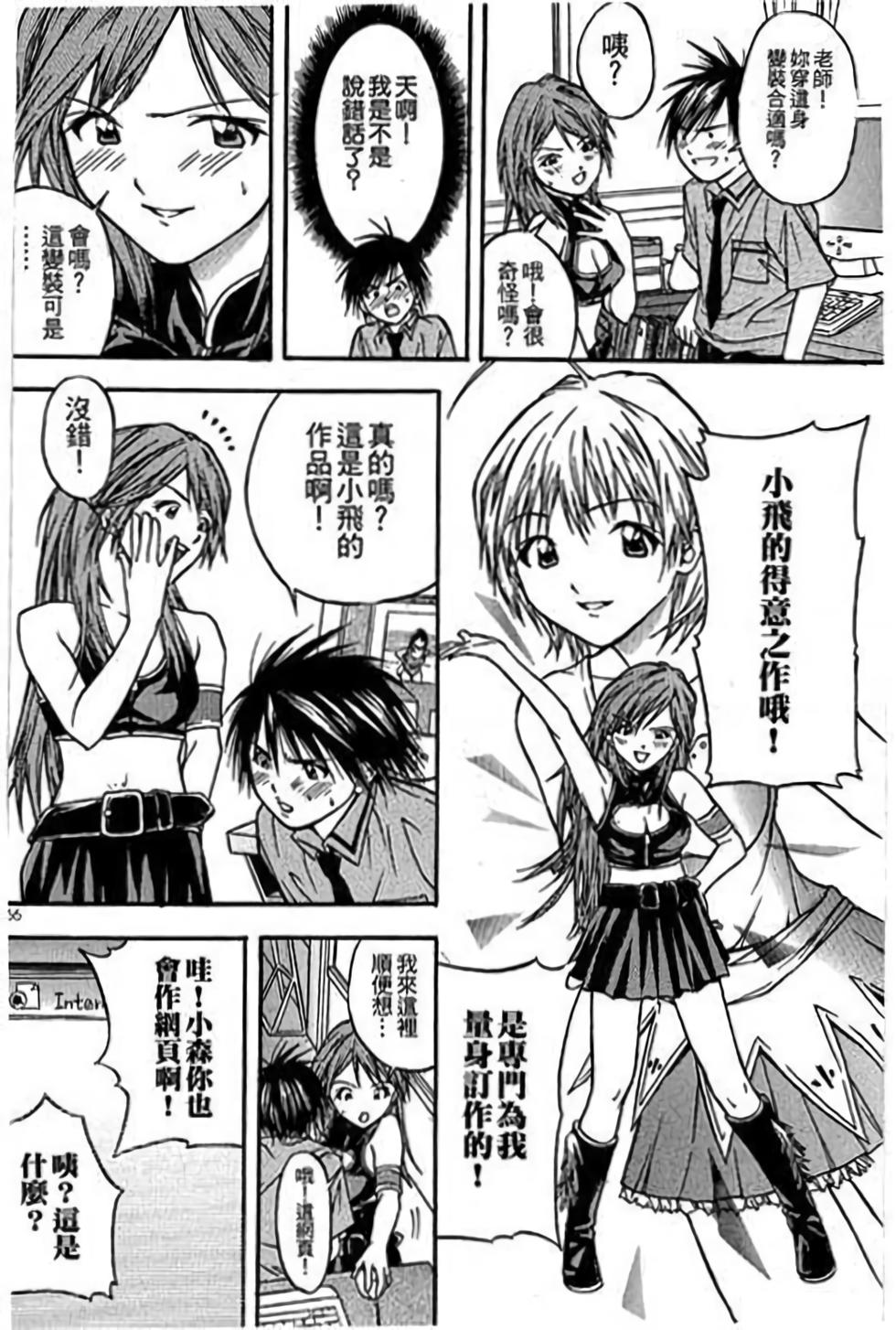 第65页