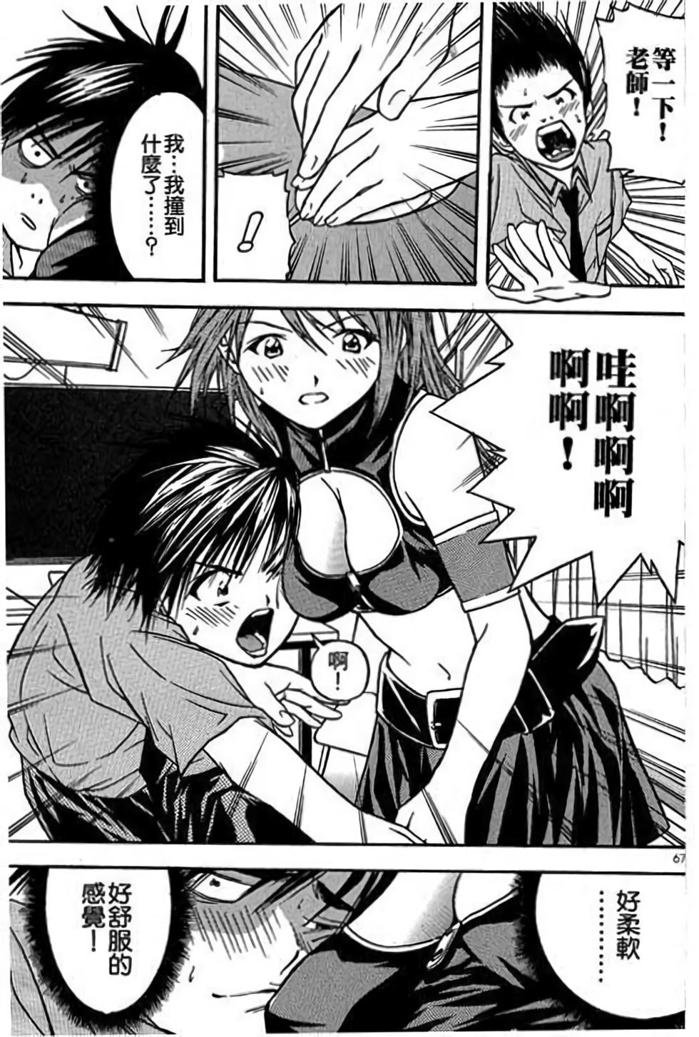 第66页