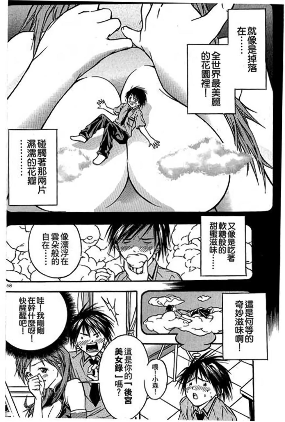 第67页