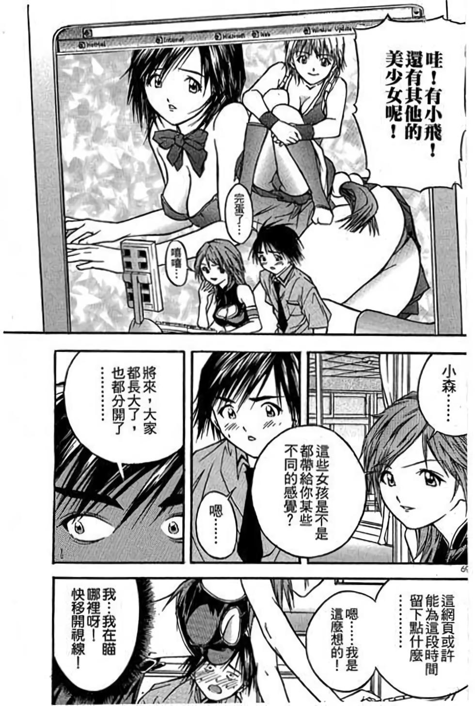 第68页