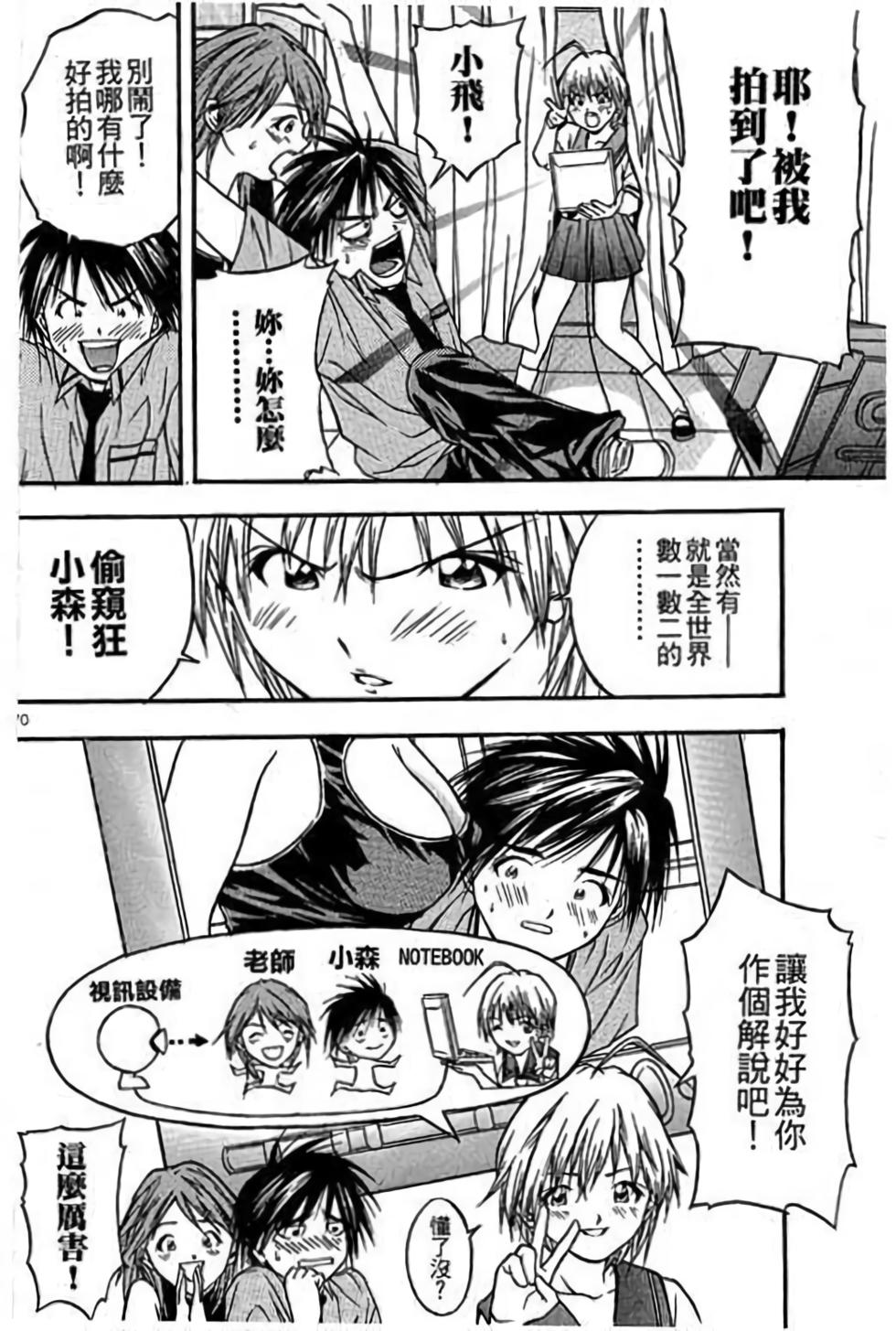 第69页