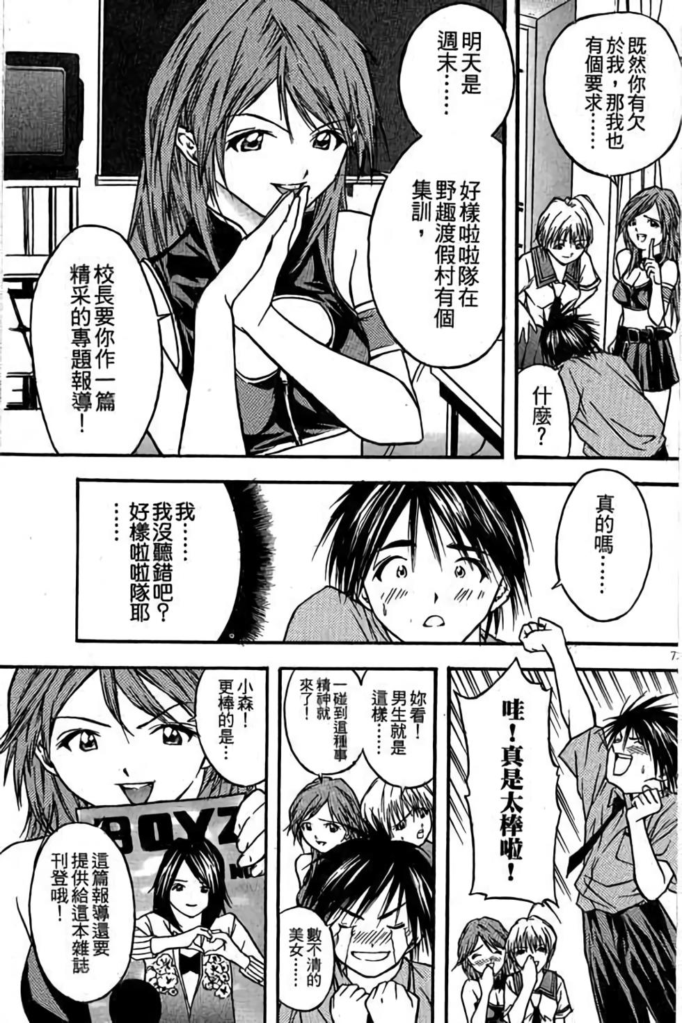 第72页