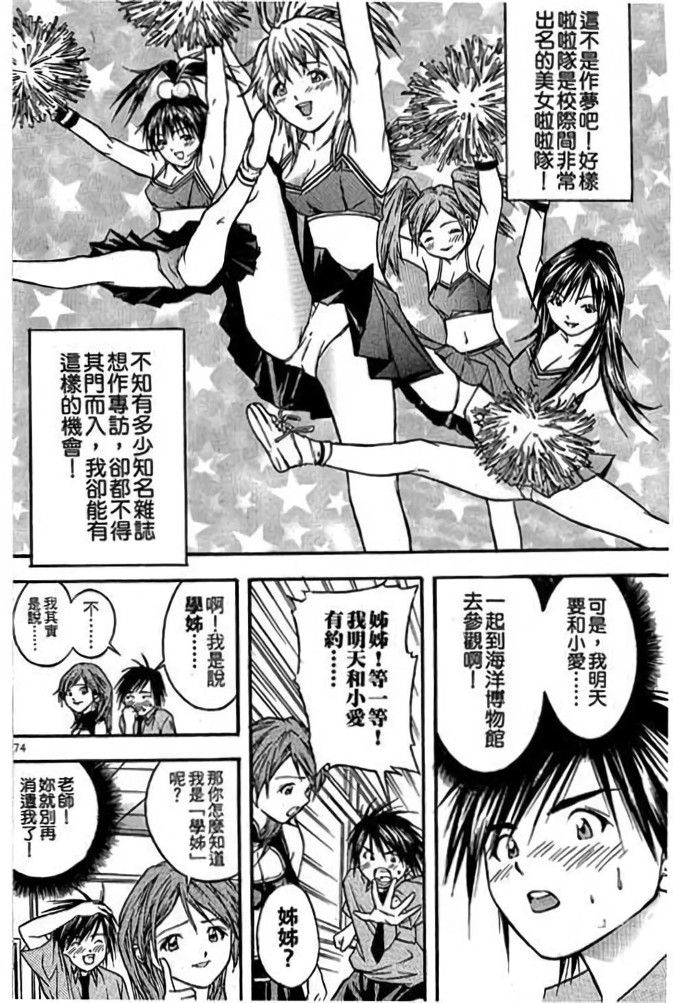 第73页