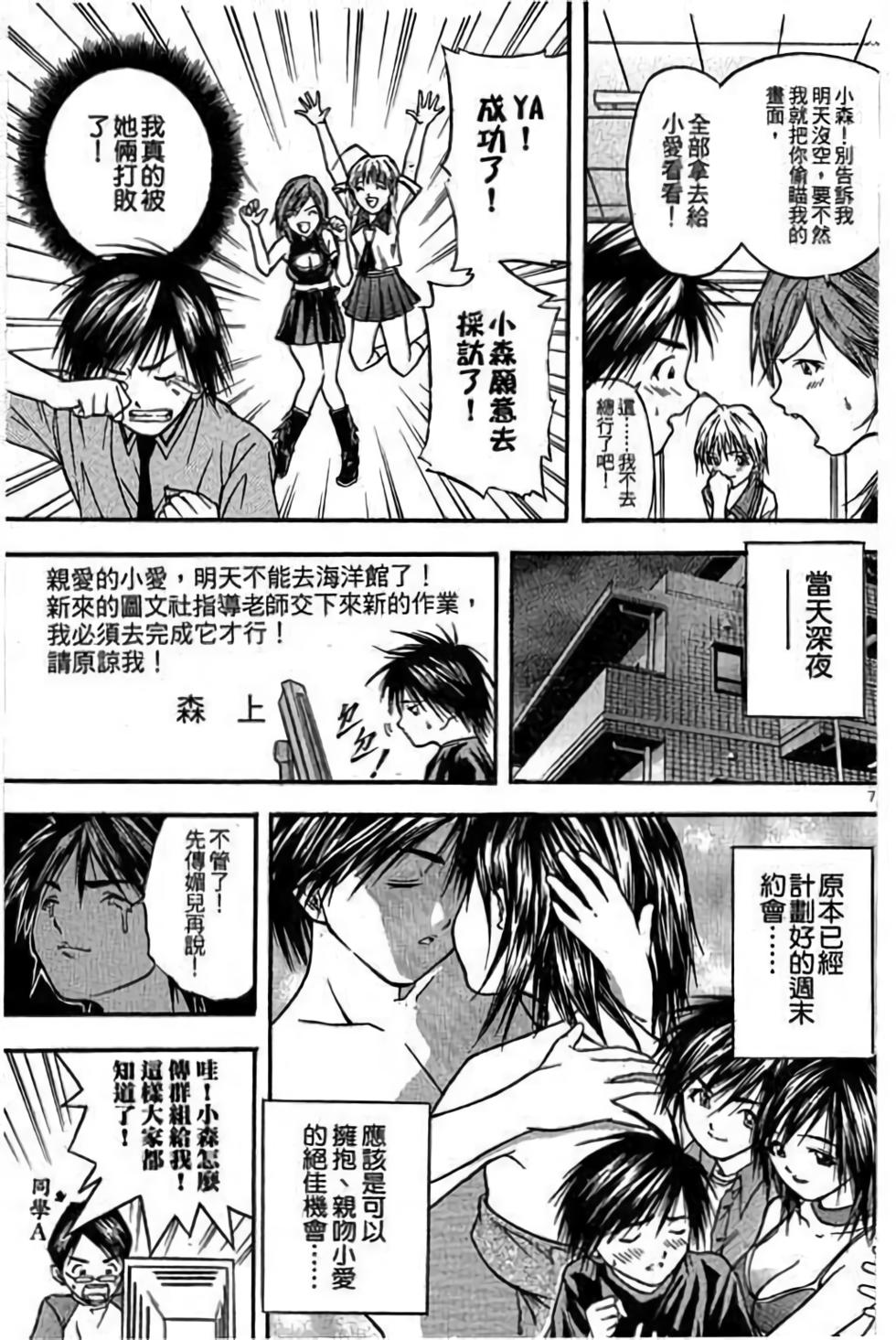 第74页
