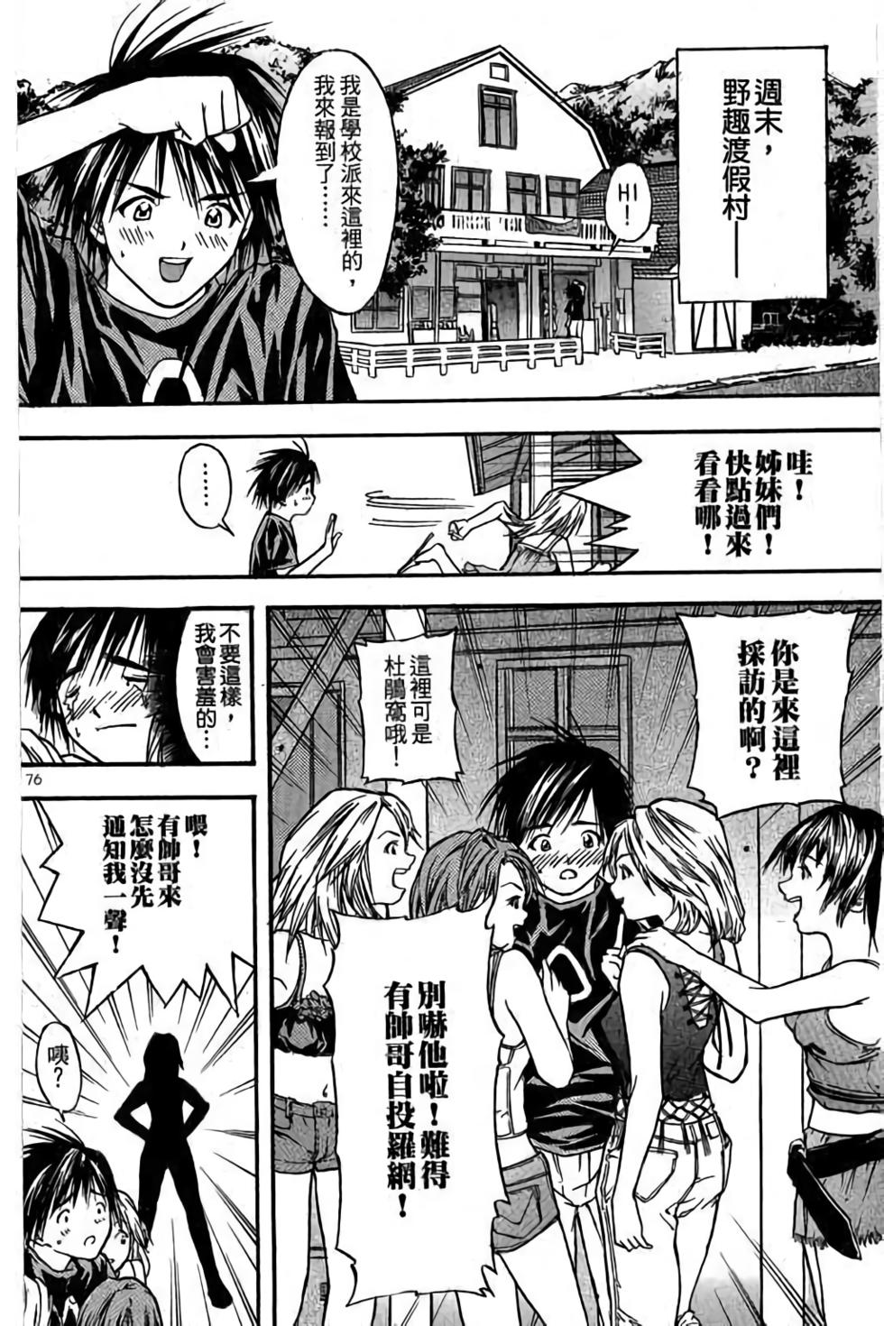 第75页