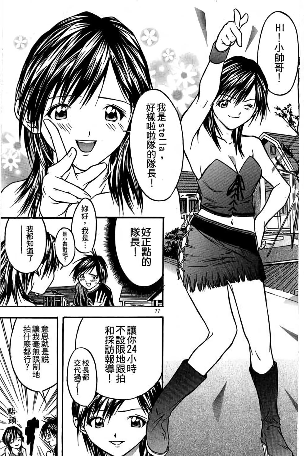 第76页
