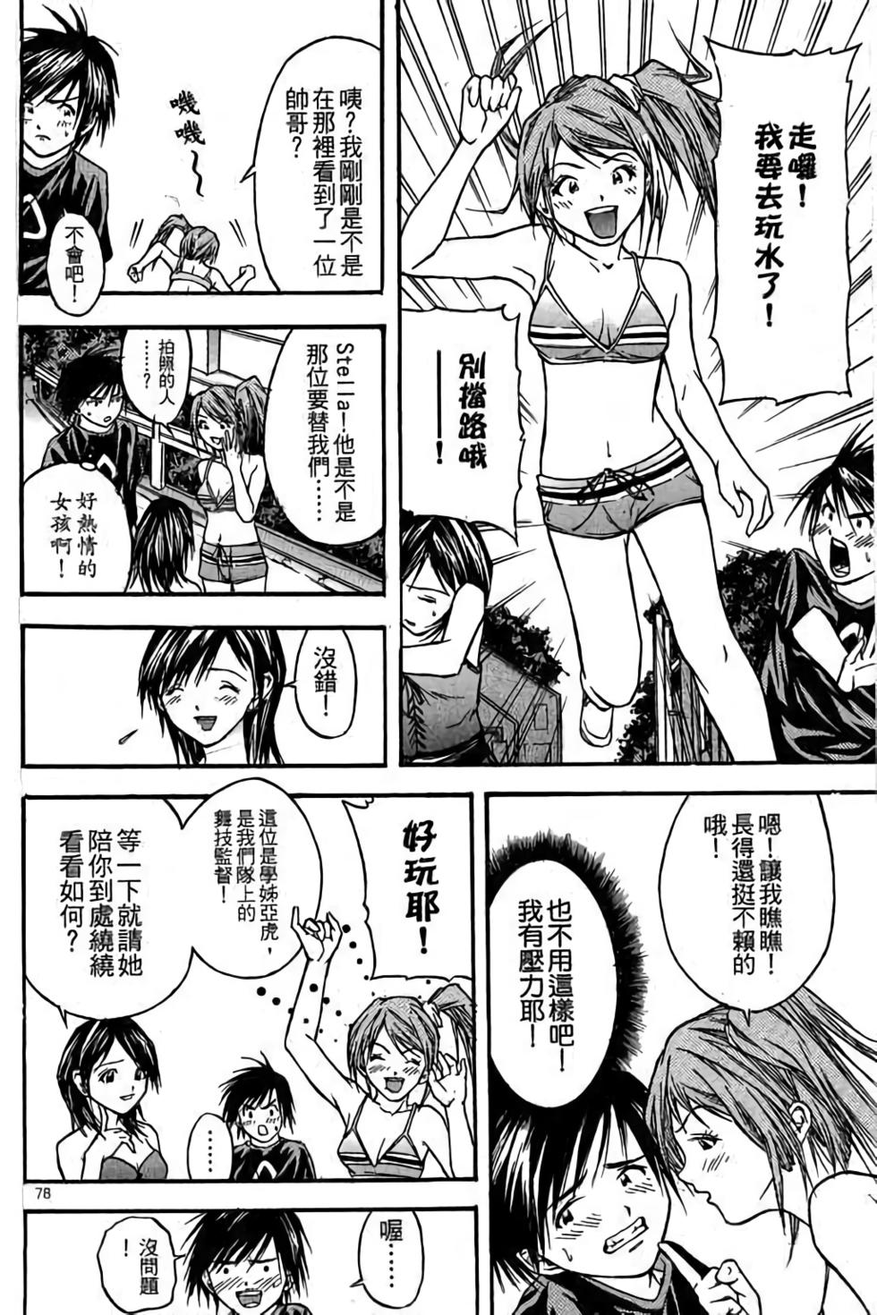 第77页
