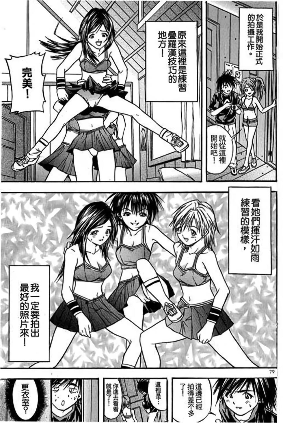 第78页