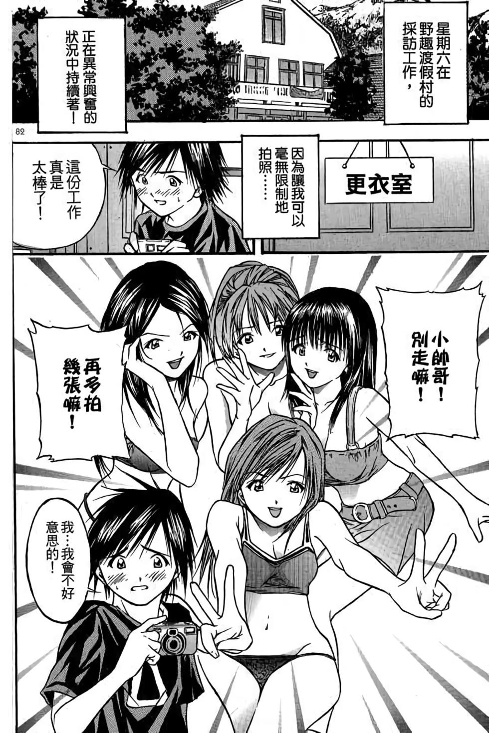 第81页