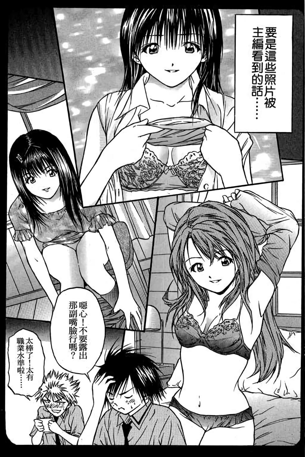 第82页