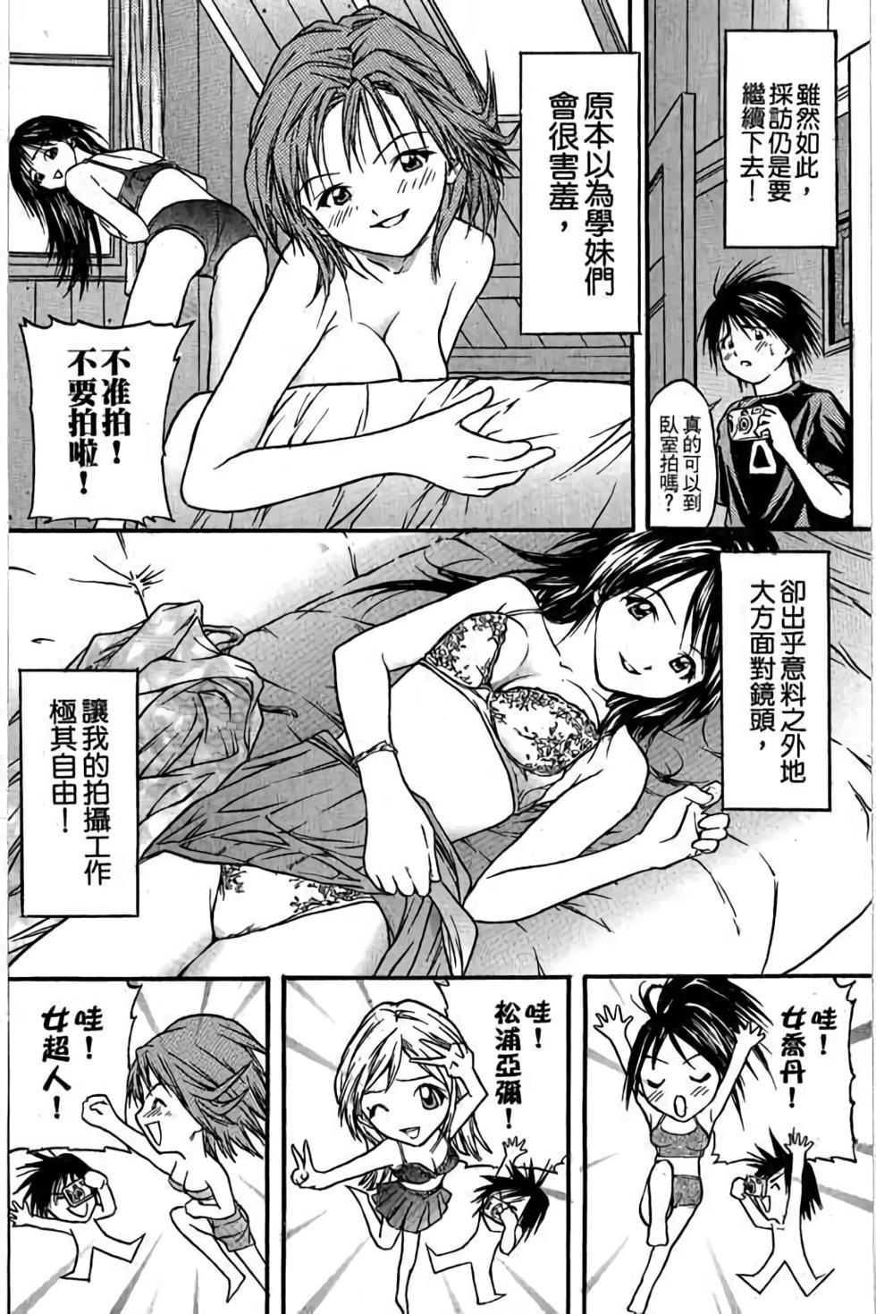 第83页