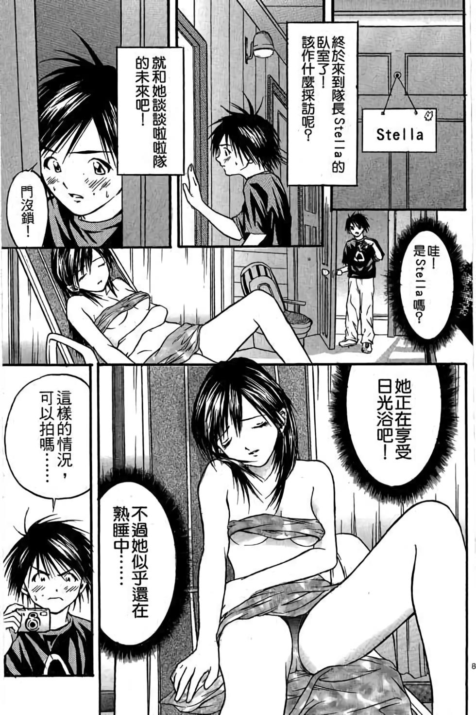 第84页