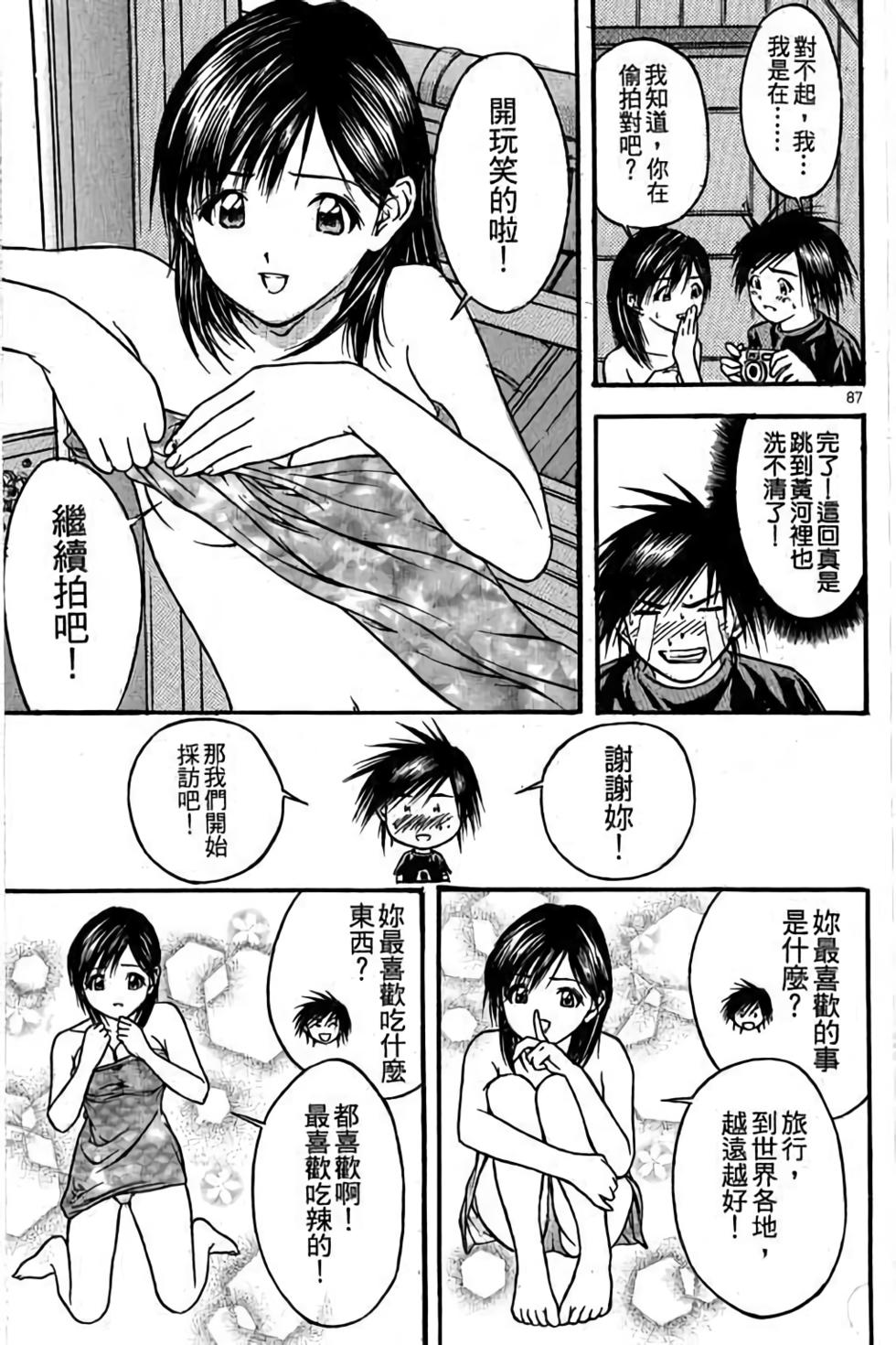 第86页
