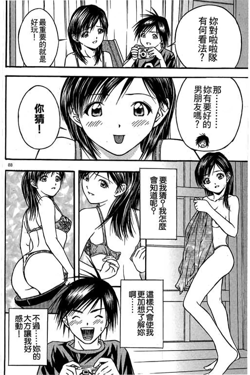 第87页