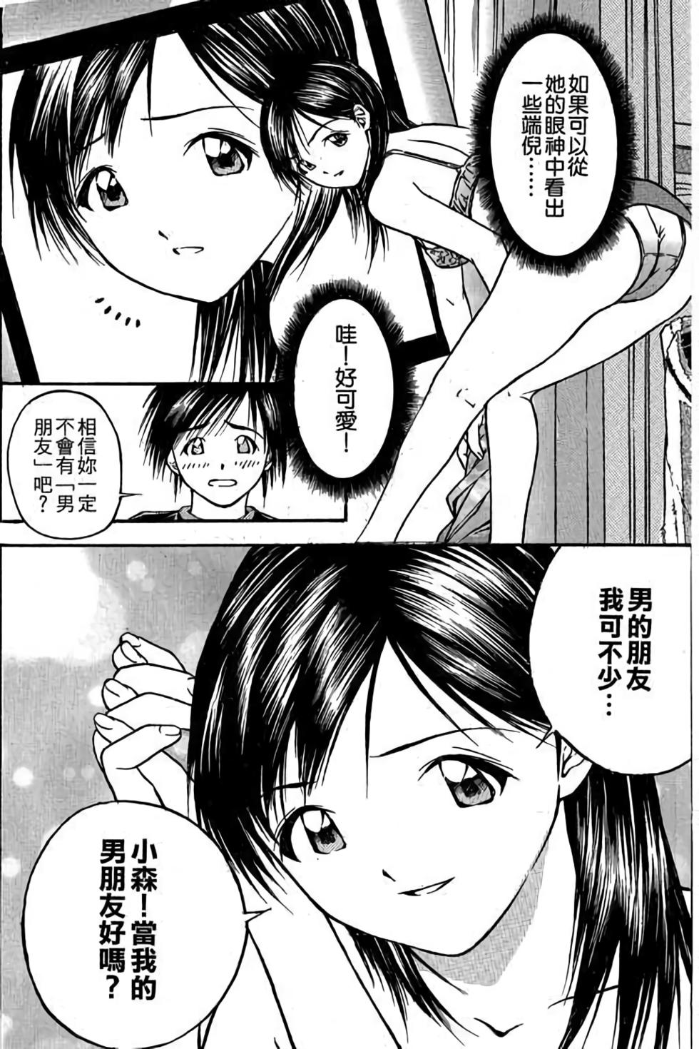 第88页