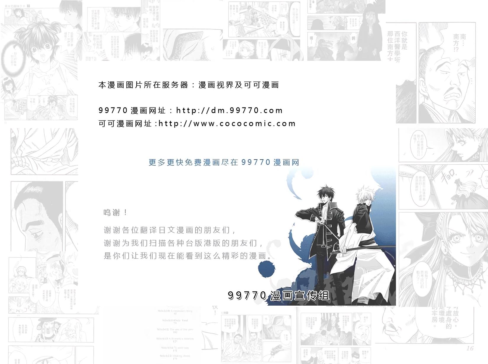 第89页