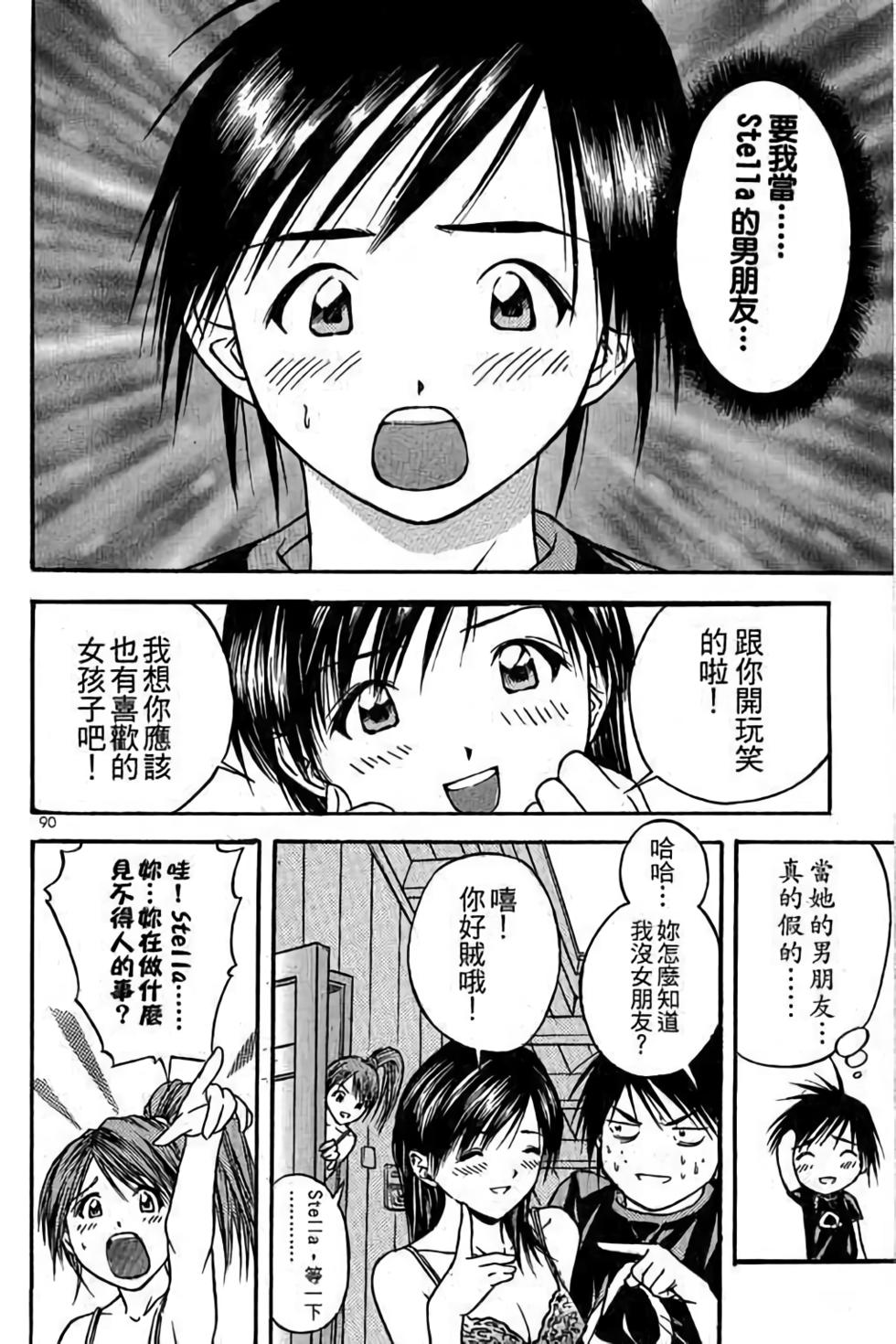 第90页