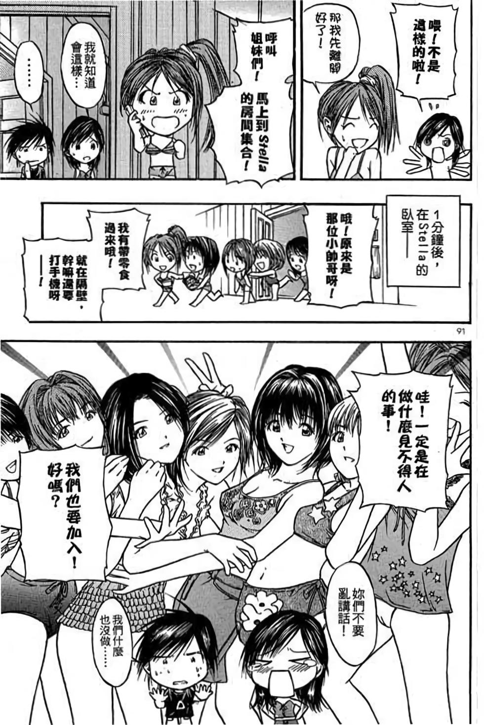 第91页