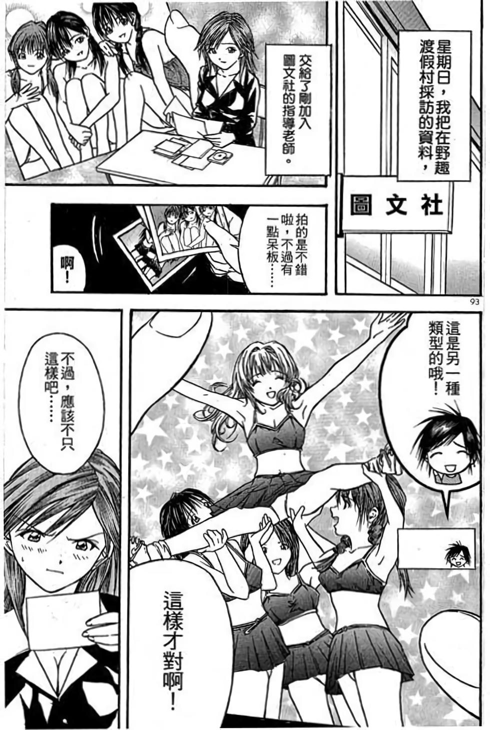 第93页