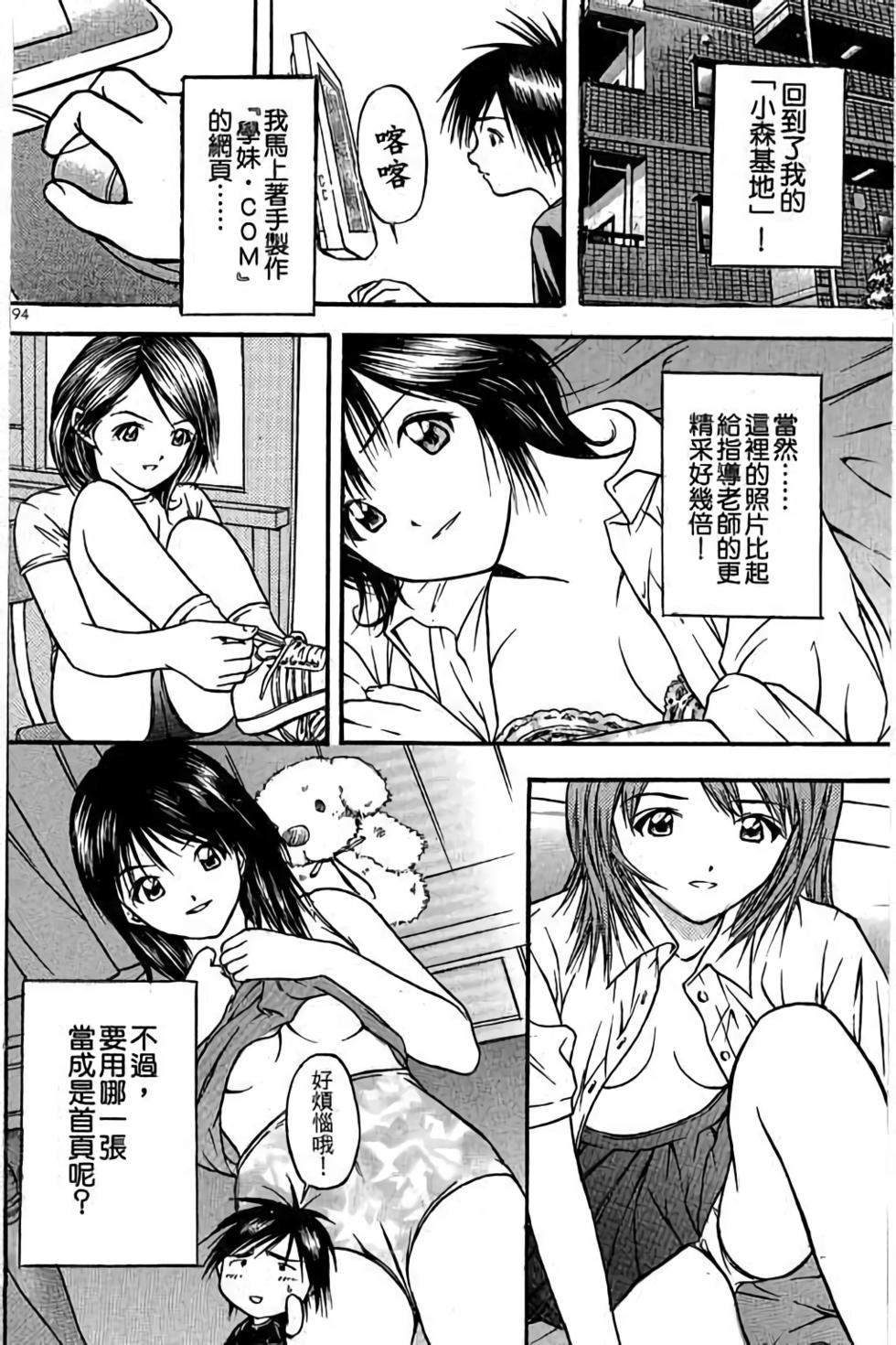 第94页
