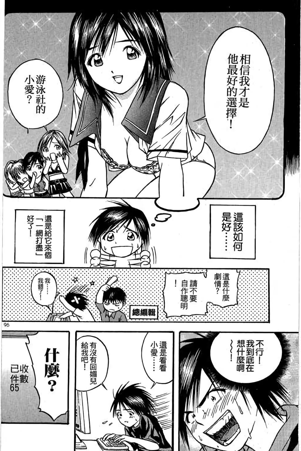 第96页