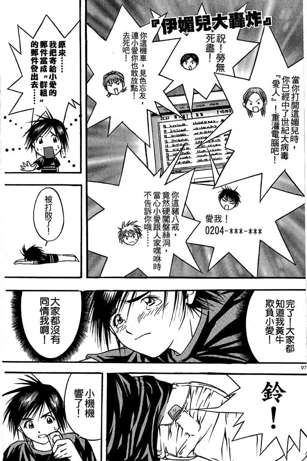 第97页