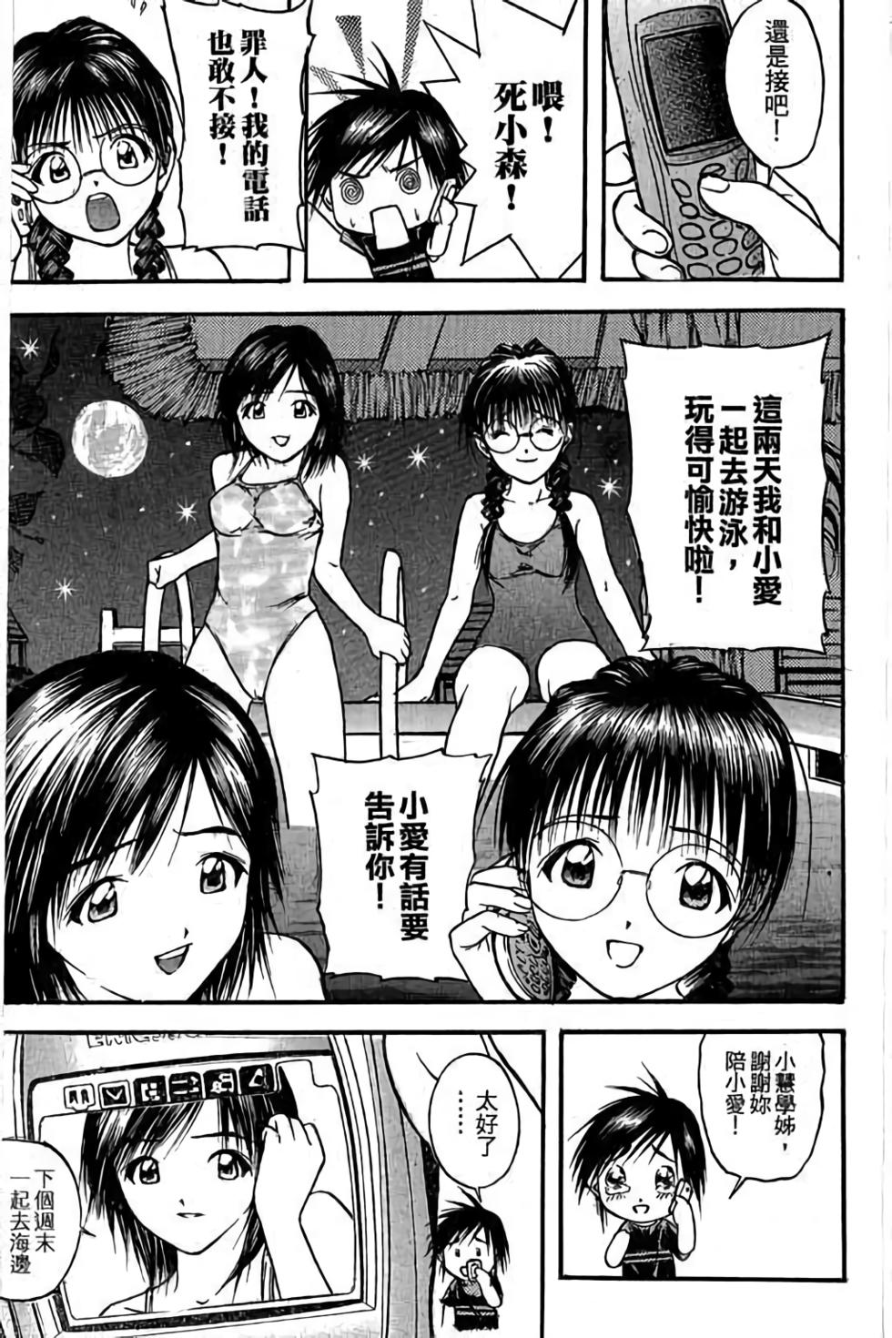 第98页