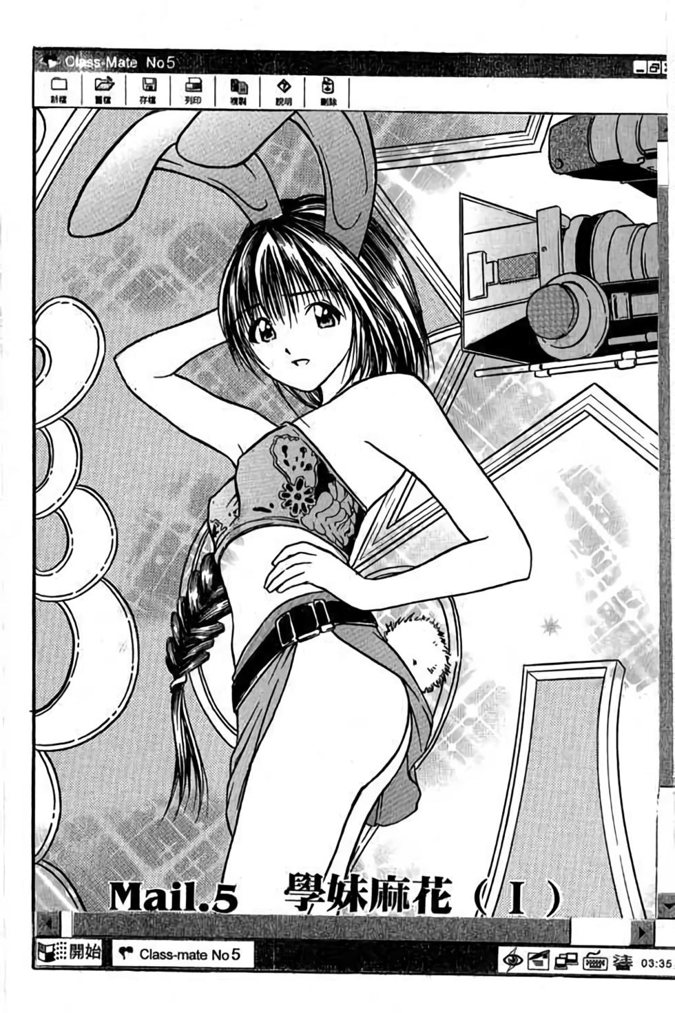 第99页