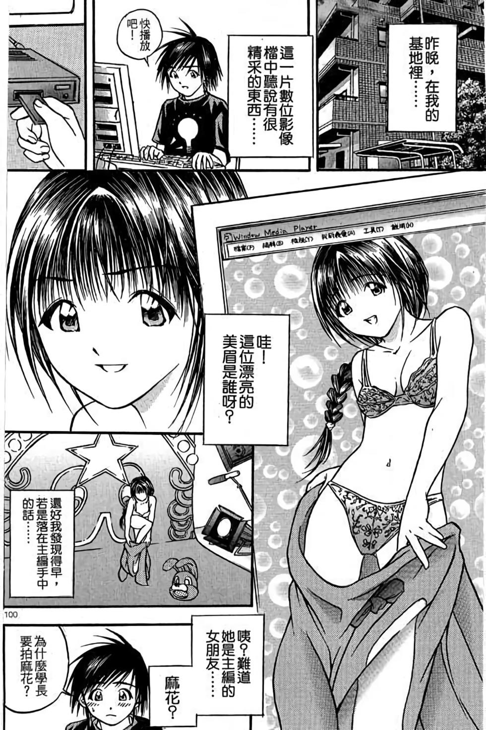 第100页